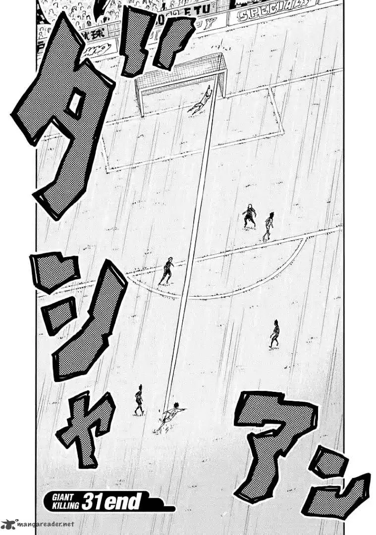 Giant Killing Chapter 307 page 19