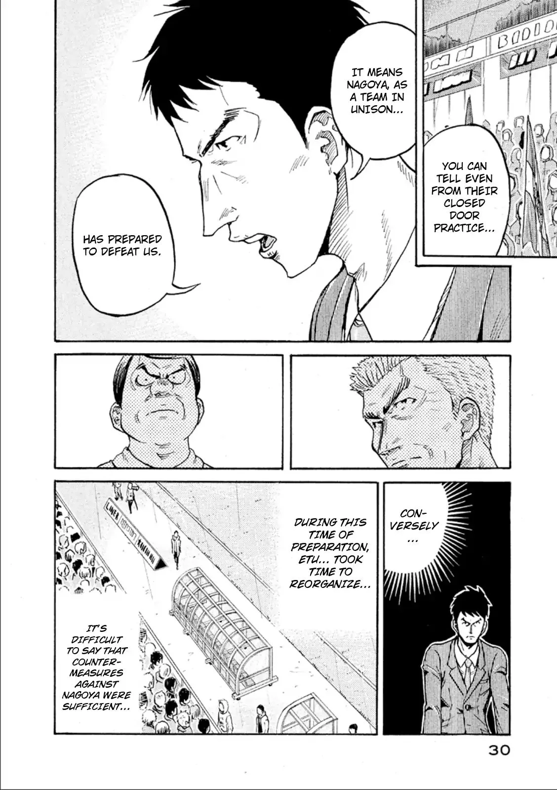 Giant Killing Chapter 309 page 6