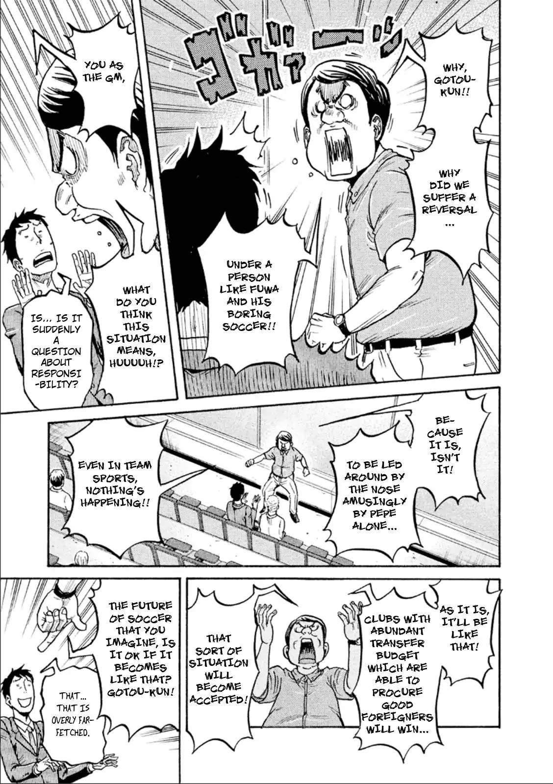 Giant Killing Chapter 309 page 3