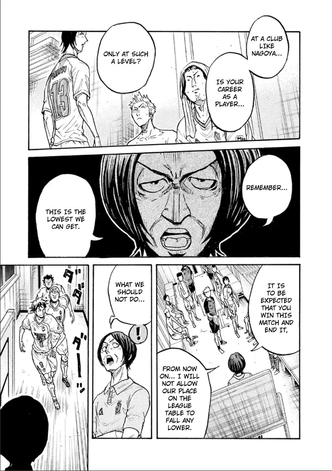 Giant Killing Chapter 310 page 7