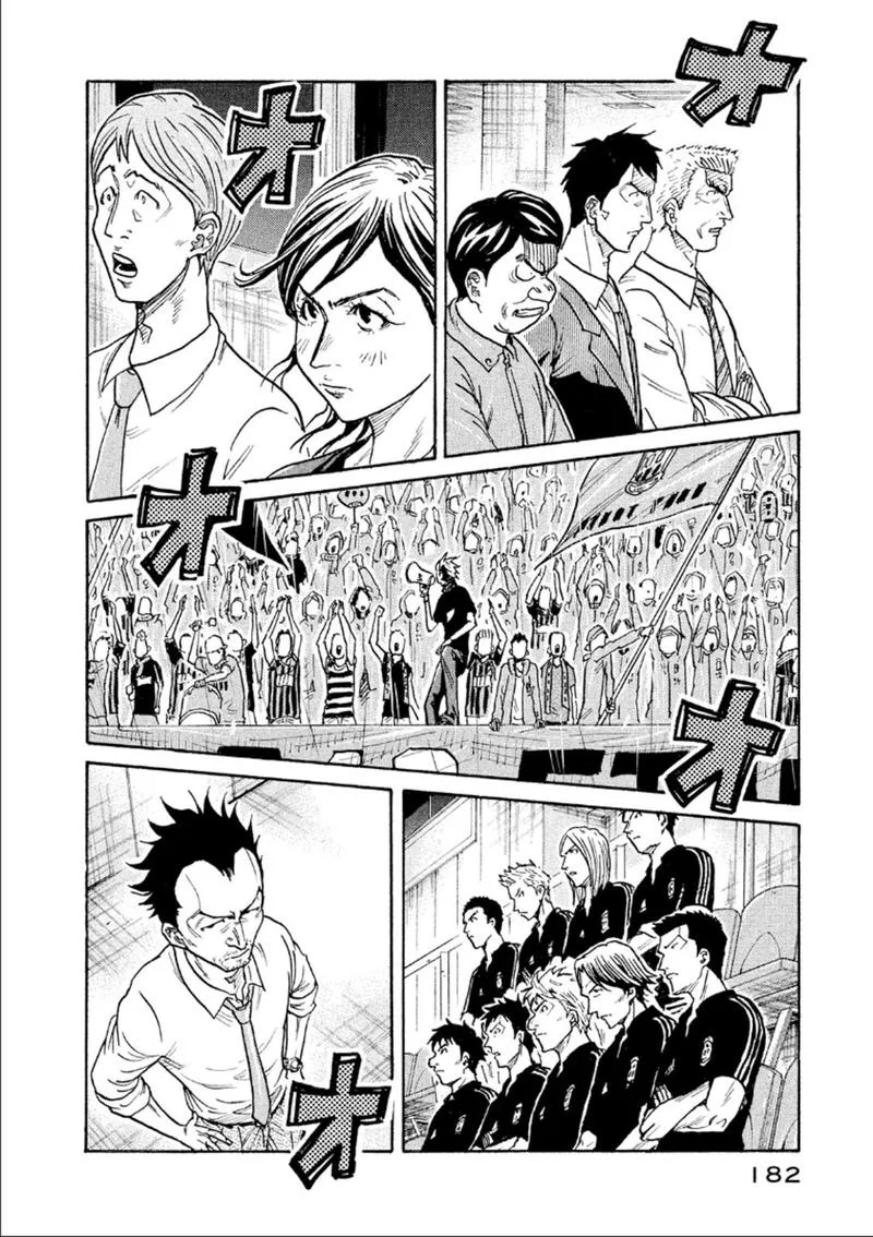 Giant Killing Chapter 316 page 3
