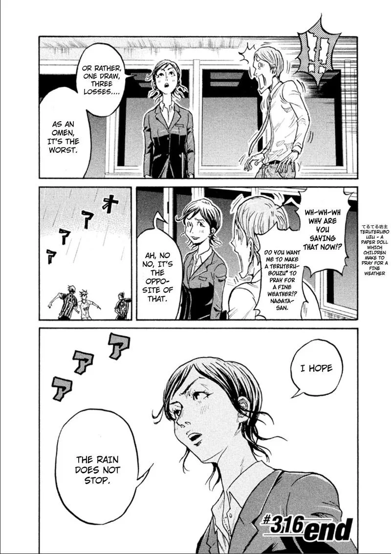 Giant Killing Chapter 316 page 19