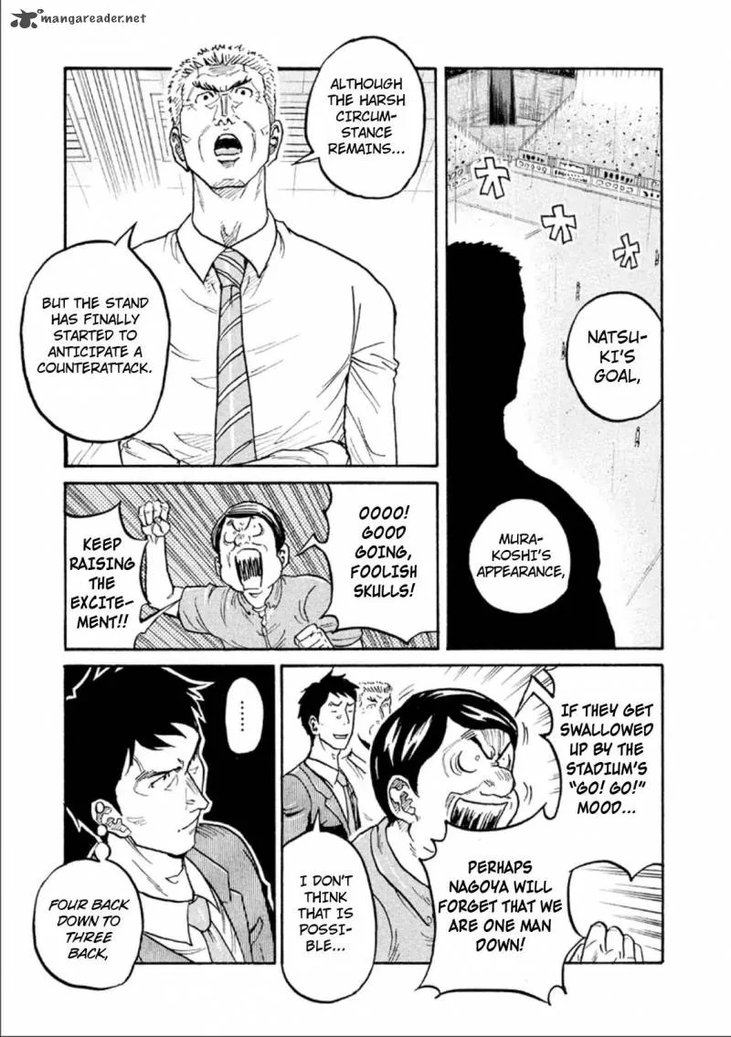 Giant Killing Chapter 319 page 14