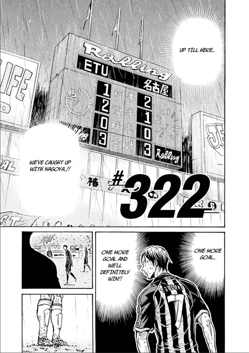 Giant Killing Chapter 322 page 3