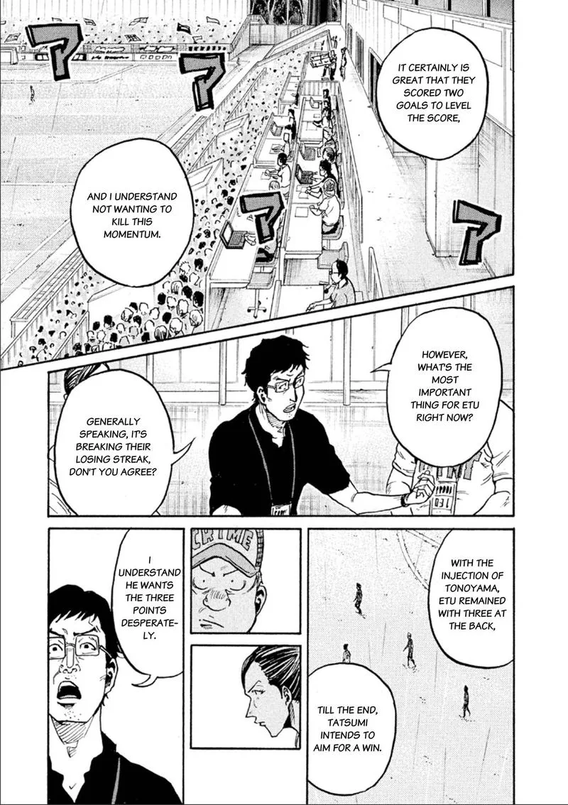 Giant Killing Chapter 322 page 7