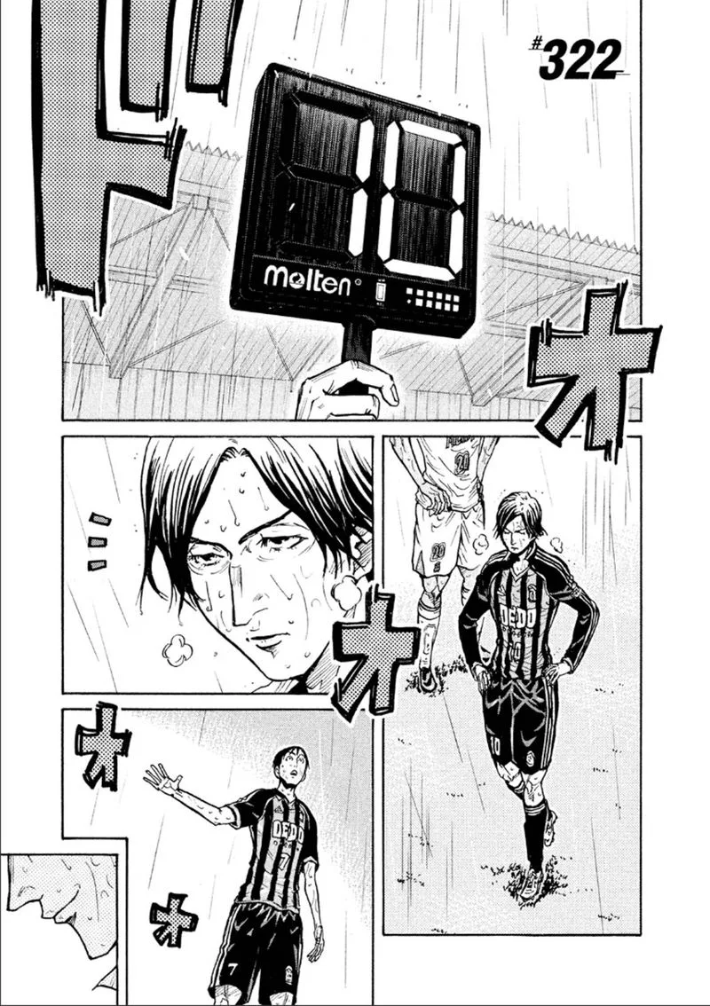 Giant Killing Chapter 322 page 1