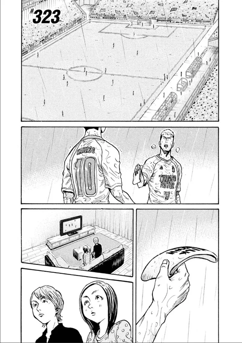 Giant Killing Chapter 323 page 1