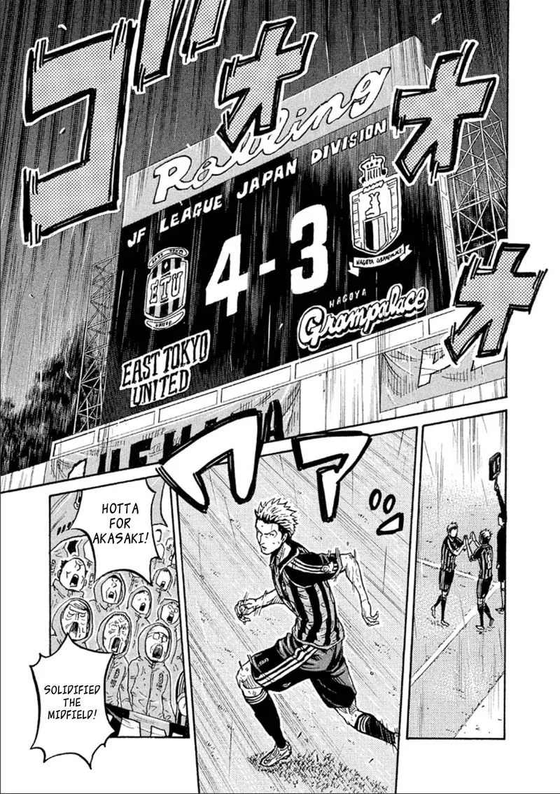 Giant Killing Chapter 326 page 10