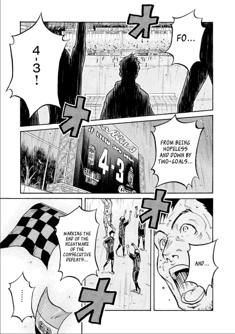 Giant Killing Chapter 327 page 4