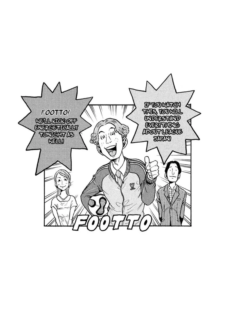 Giant Killing Chapter 328 page 3