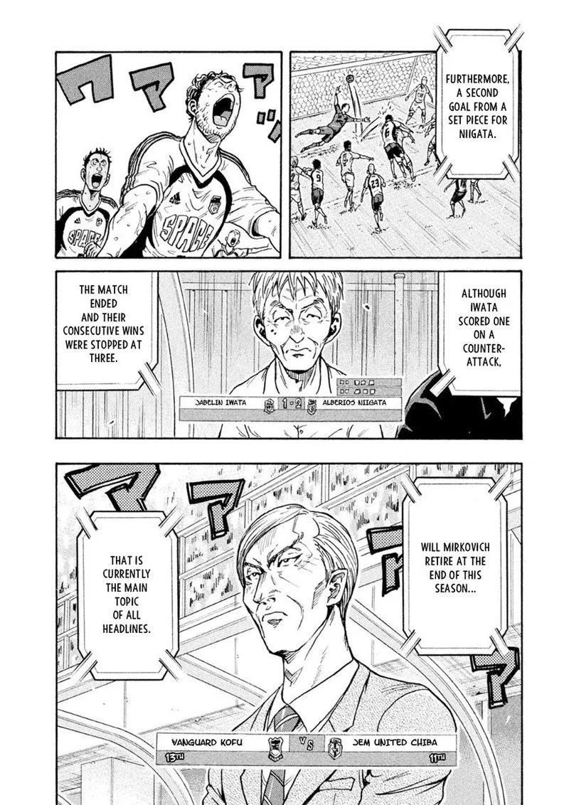 Giant Killing Chapter 328 page 20
