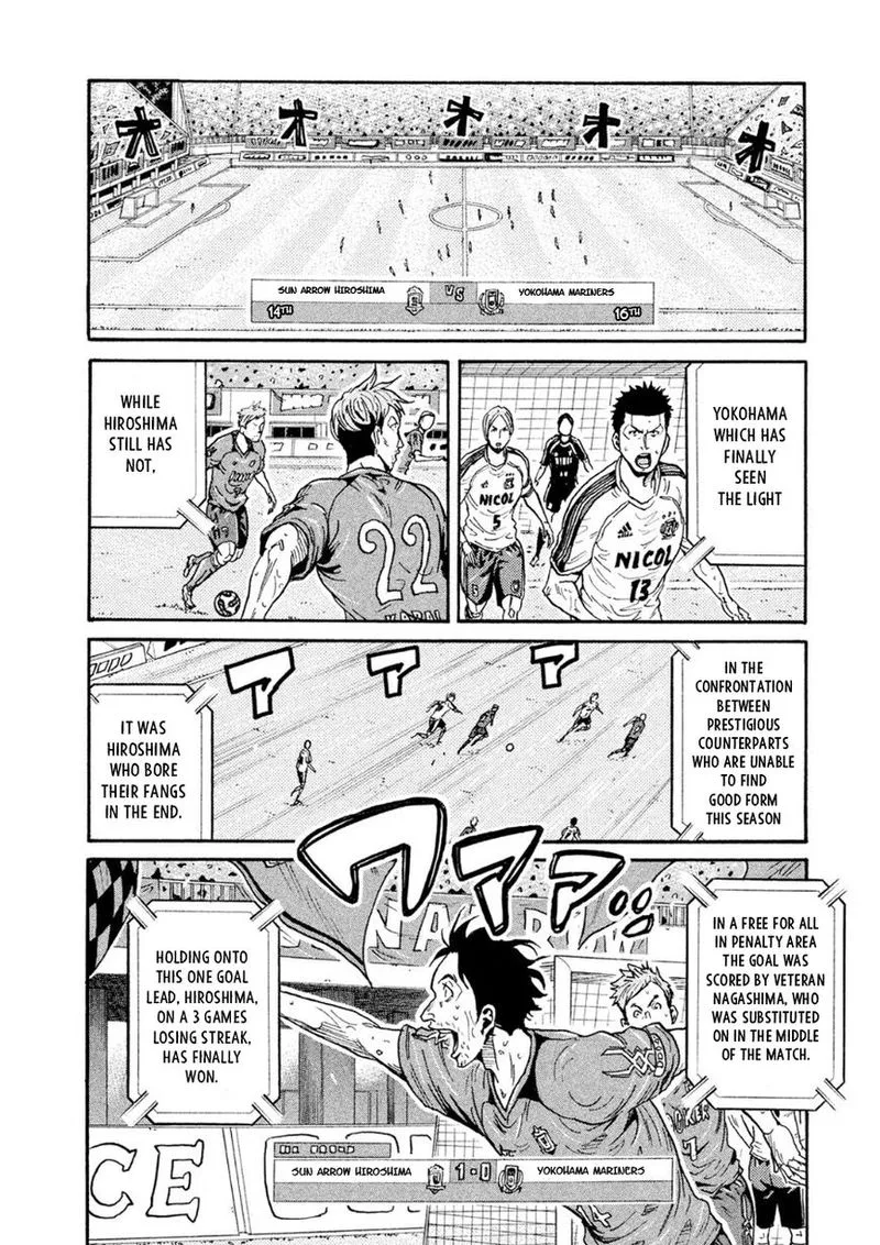 Giant Killing Chapter 328 page 22