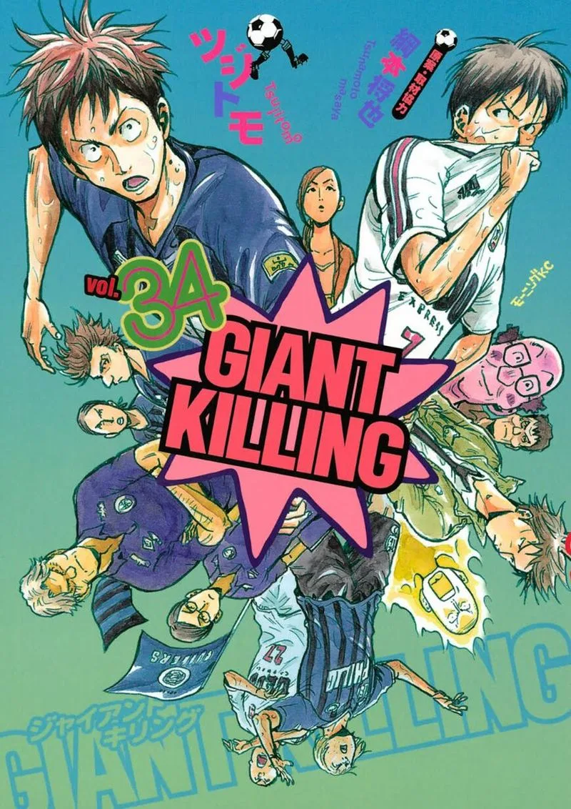 Giant Killing Chapter 328 page 1