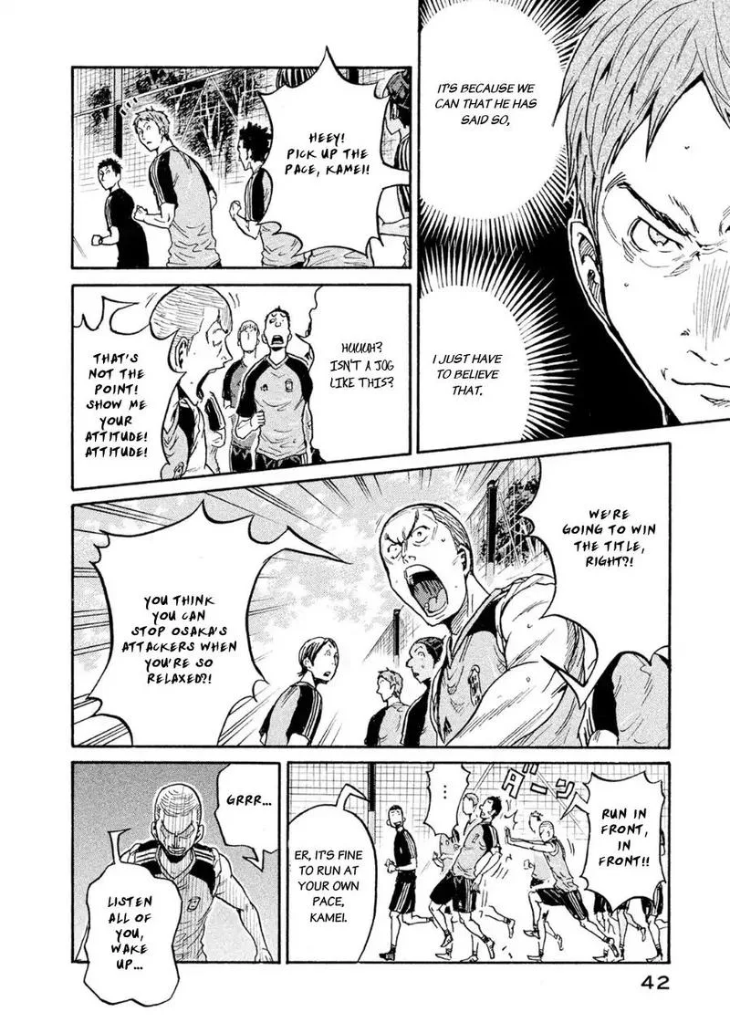Giant Killing Chapter 329 page 15