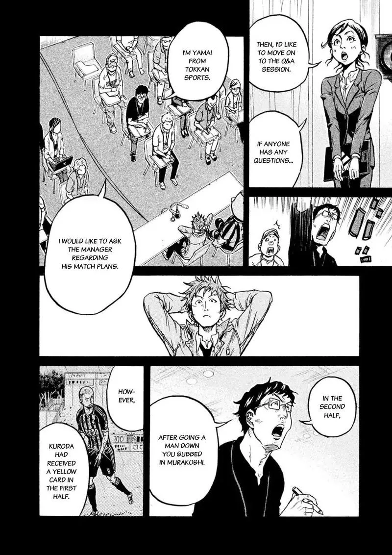 Giant Killing Chapter 329 page 5