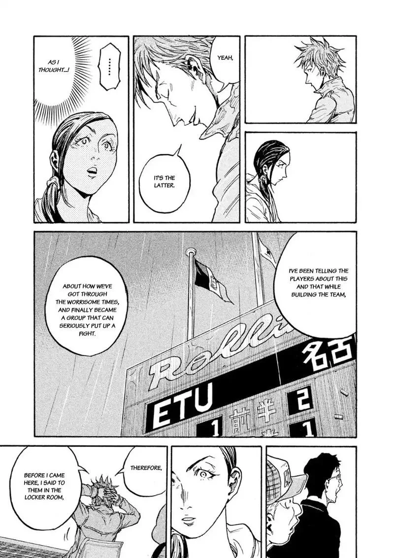Giant Killing Chapter 329 page 12