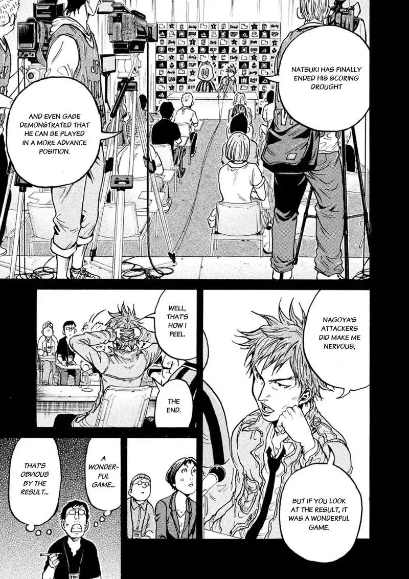 Giant Killing Chapter 329 page 4