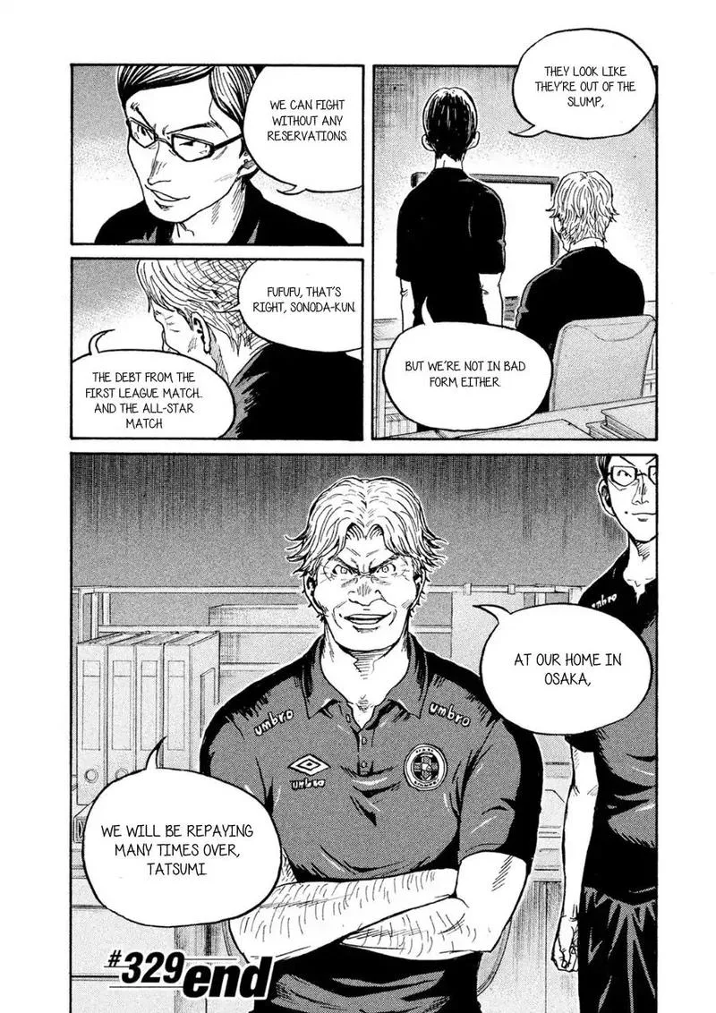Giant Killing Chapter 329 page 19