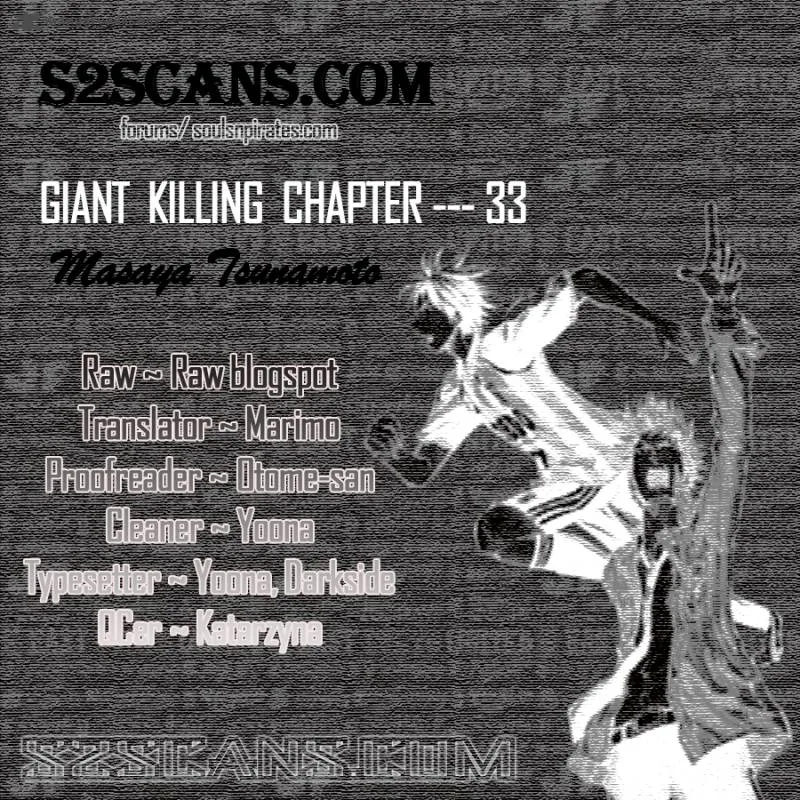 Giant Killing Chapter 33 page 1
