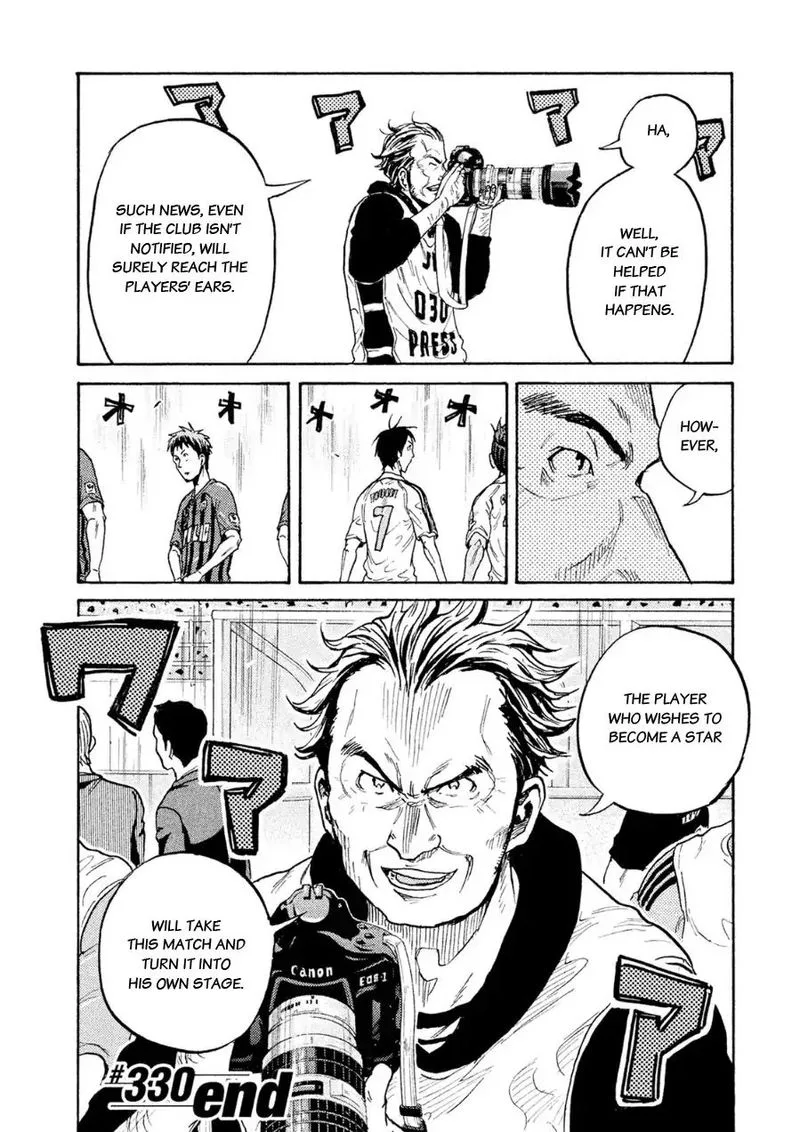 Giant Killing Chapter 330 page 19