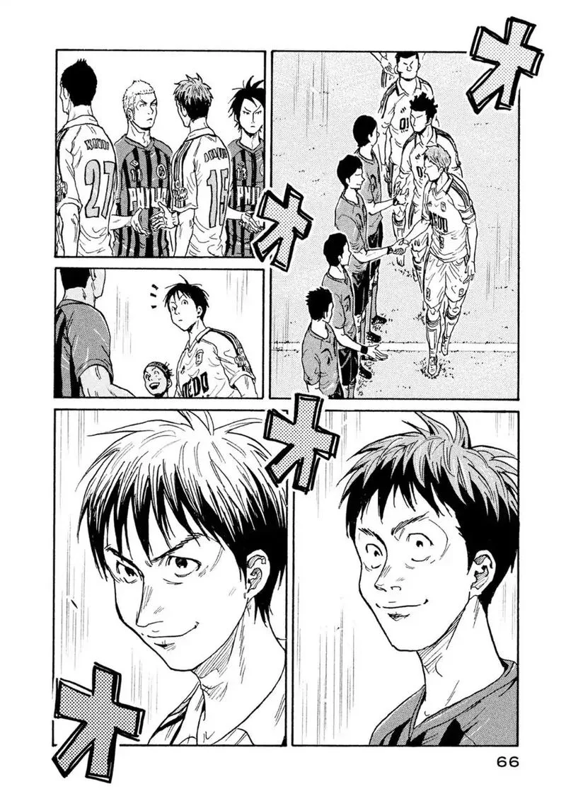 Giant Killing Chapter 330 page 17