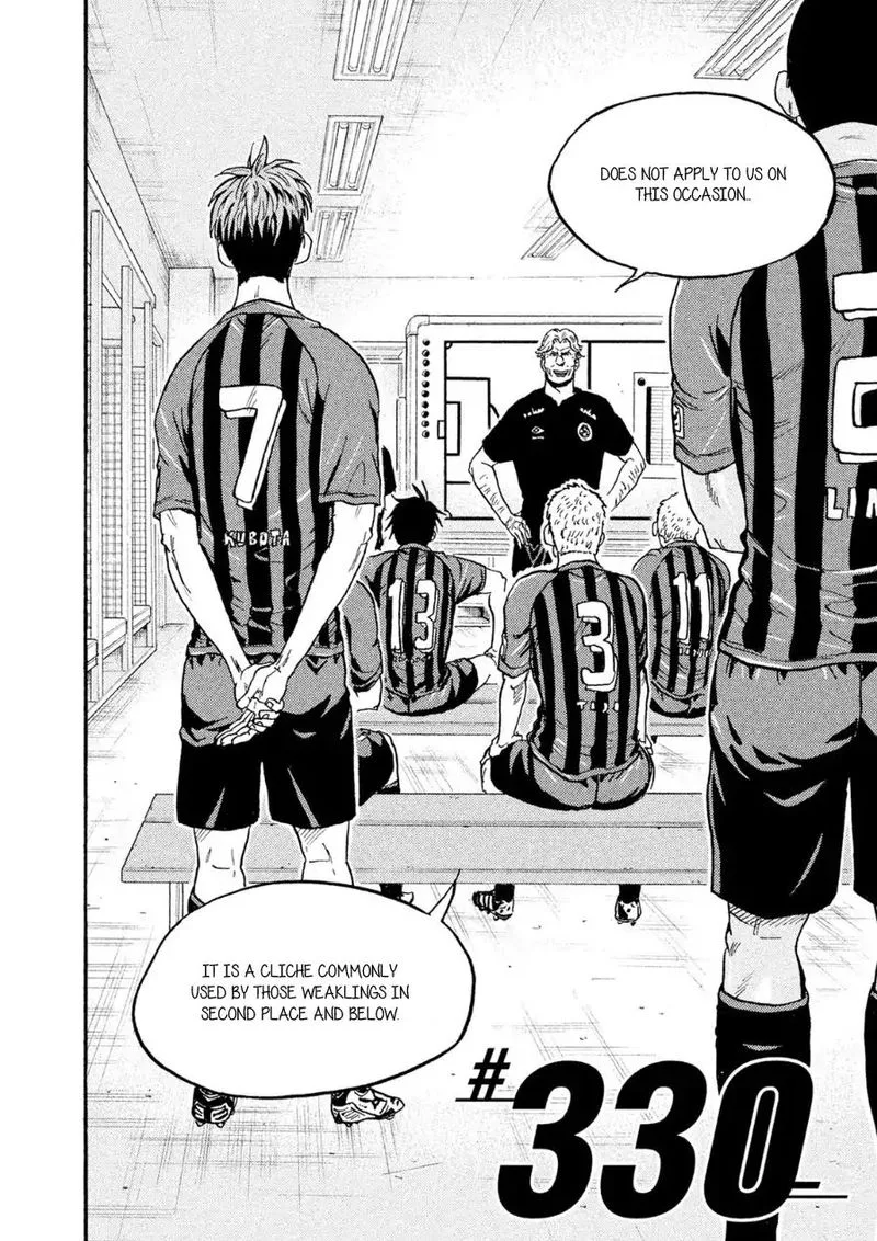 Giant Killing Chapter 330 page 4