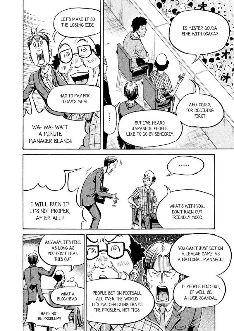 Giant Killing Chapter 331 page 8