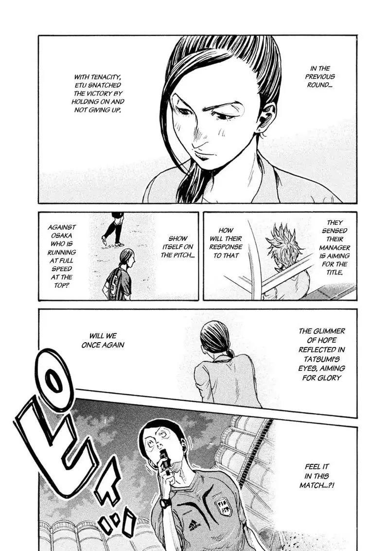 Giant Killing Chapter 331 page 12