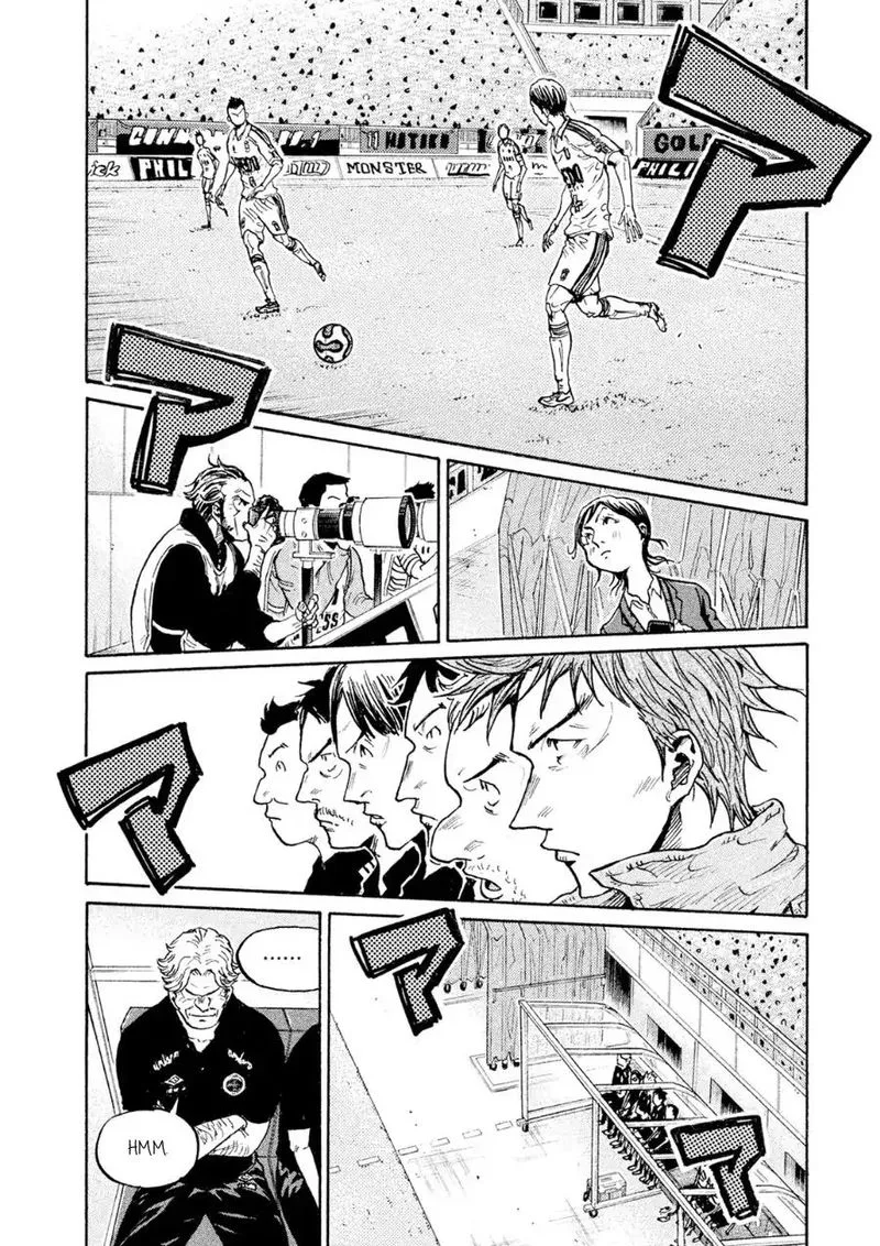 Giant Killing Chapter 331 page 14