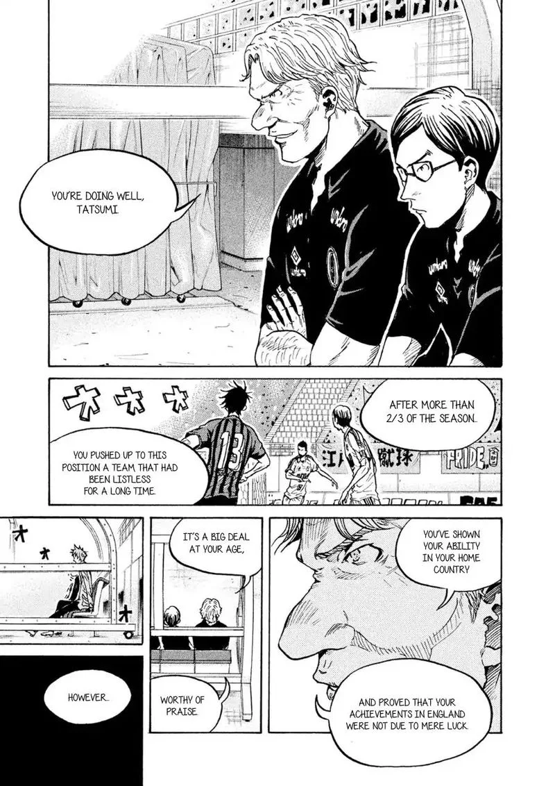 Giant Killing Chapter 331 page 15