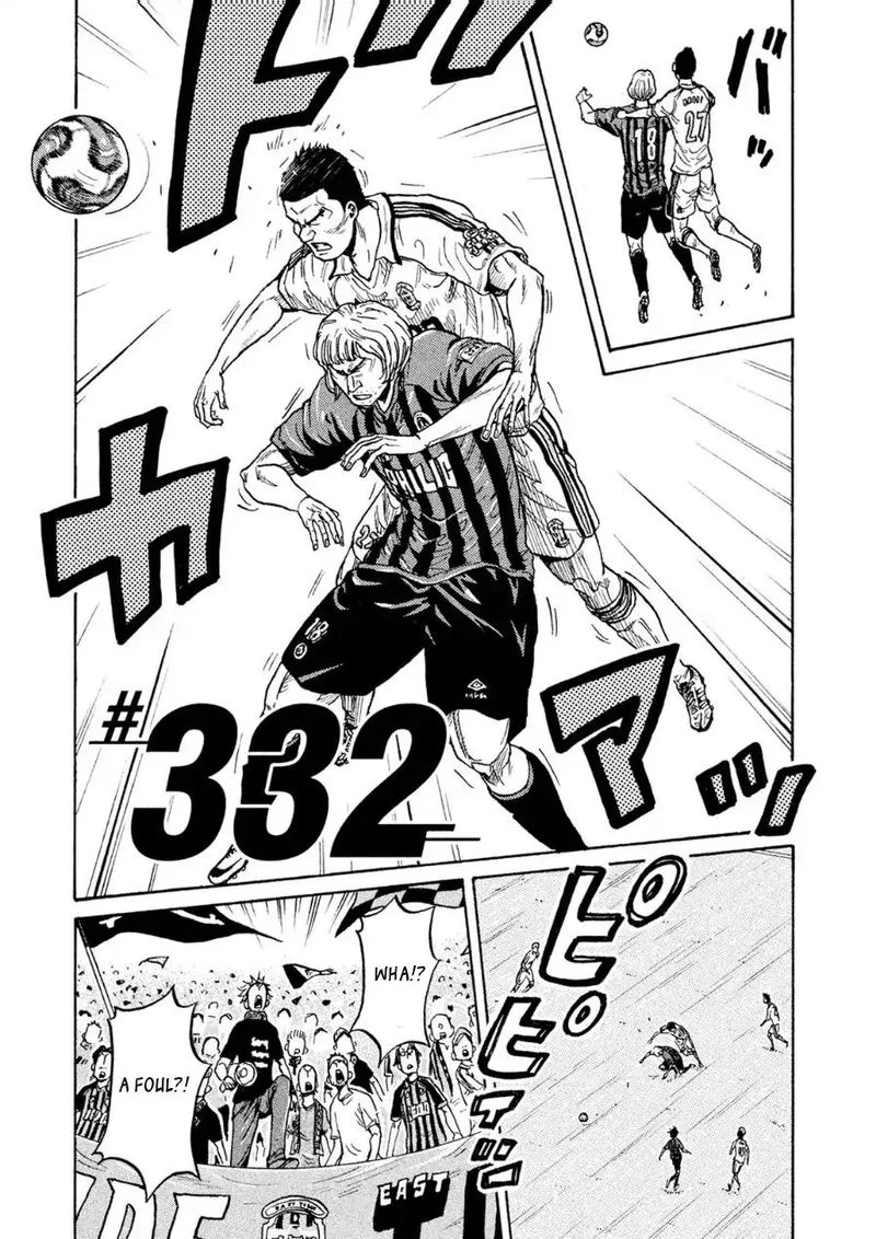 Giant Killing Chapter 332 page 1