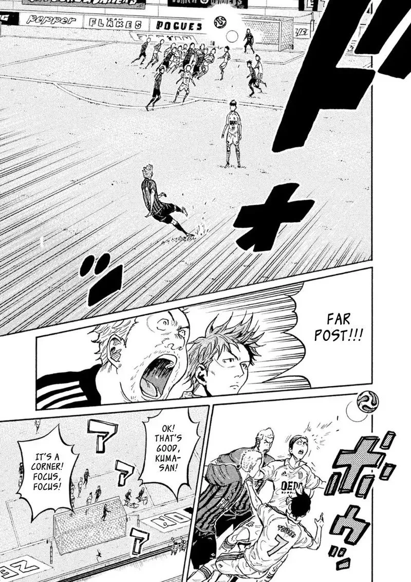 Giant Killing Chapter 332 page 5