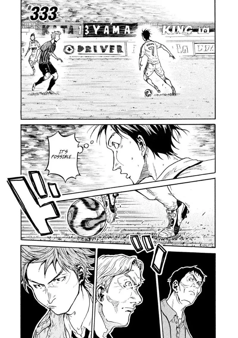 Giant Killing Chapter 333 page 1