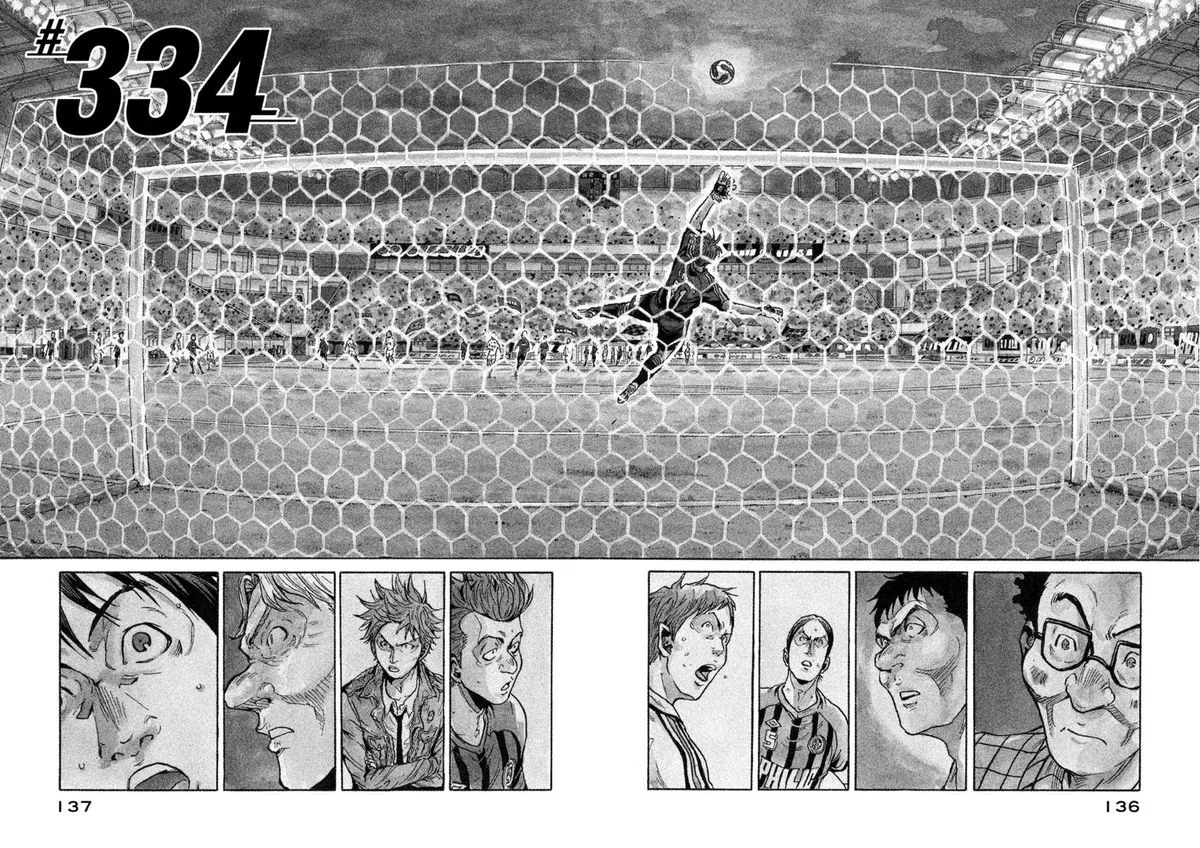 Giant Killing Chapter 334 page 2