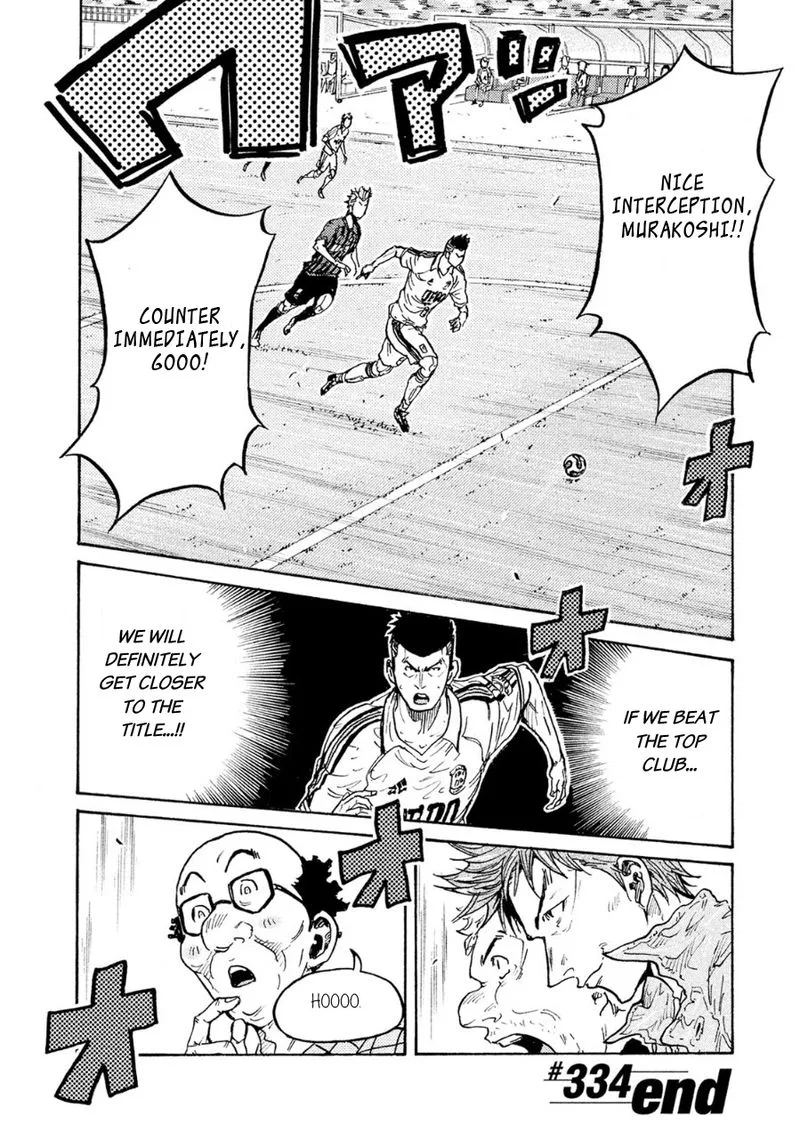 Giant Killing Chapter 334 page 17