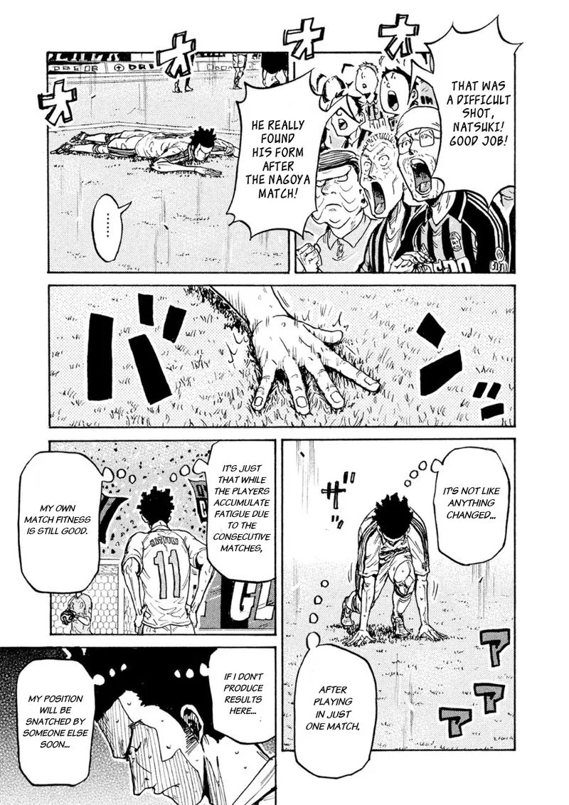 Giant Killing Chapter 335 page 5