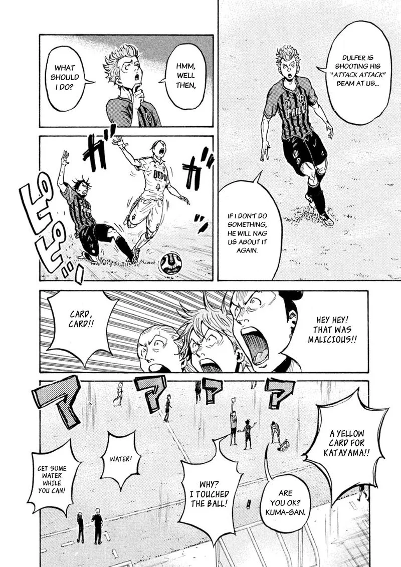 Giant Killing Chapter 335 page 14