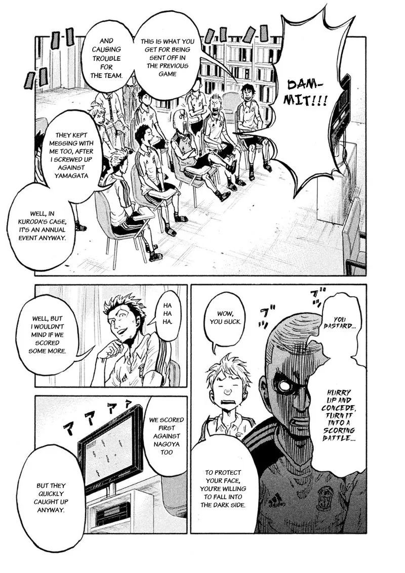 Giant Killing Chapter 337 page 13