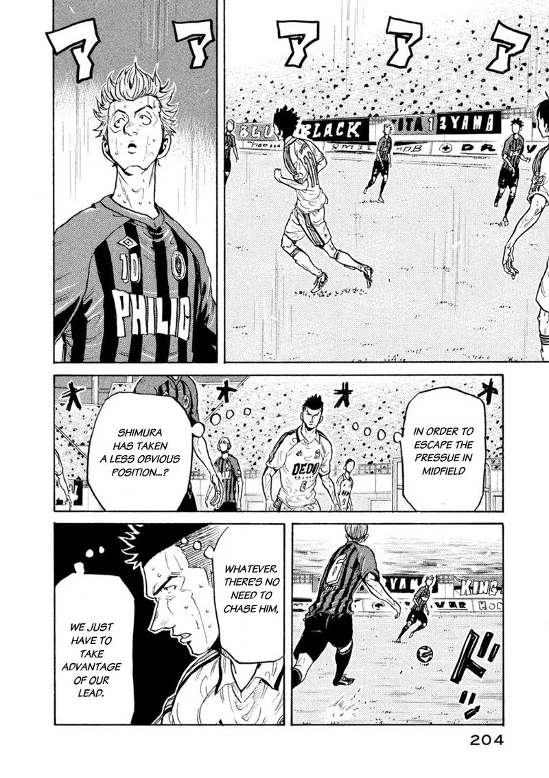 Giant Killing Chapter 337 page 6