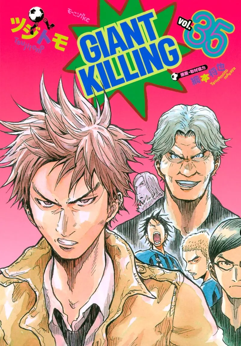 Giant Killing Chapter 338 page 1