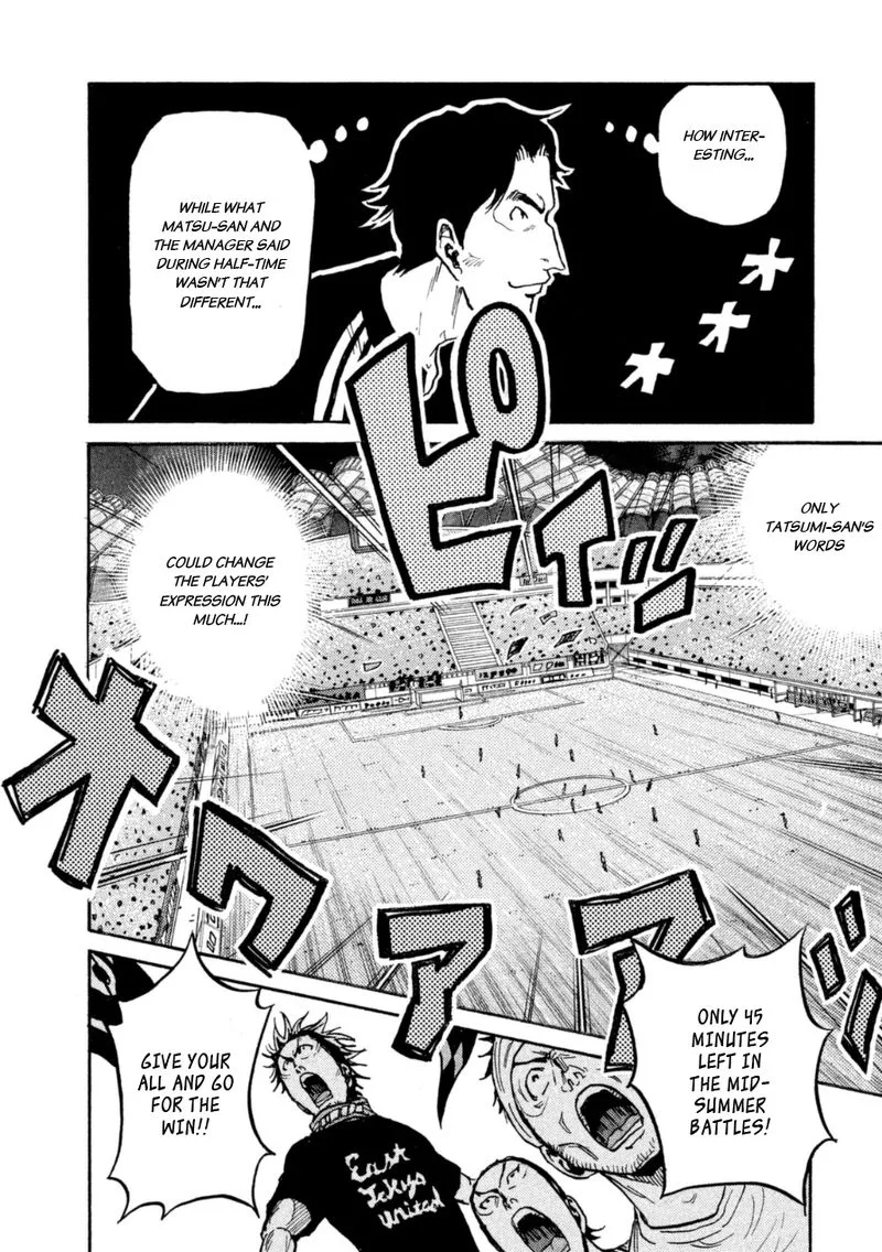 Giant Killing Chapter 339 page 10