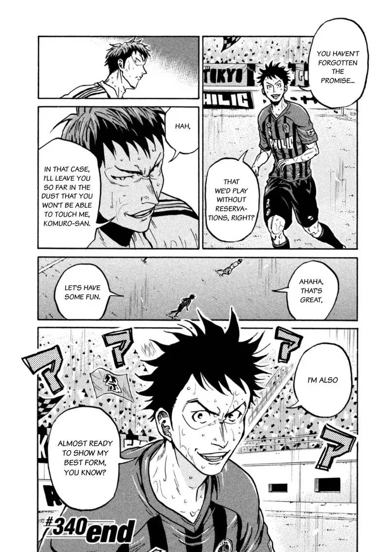 Giant Killing Chapter 340 page 18