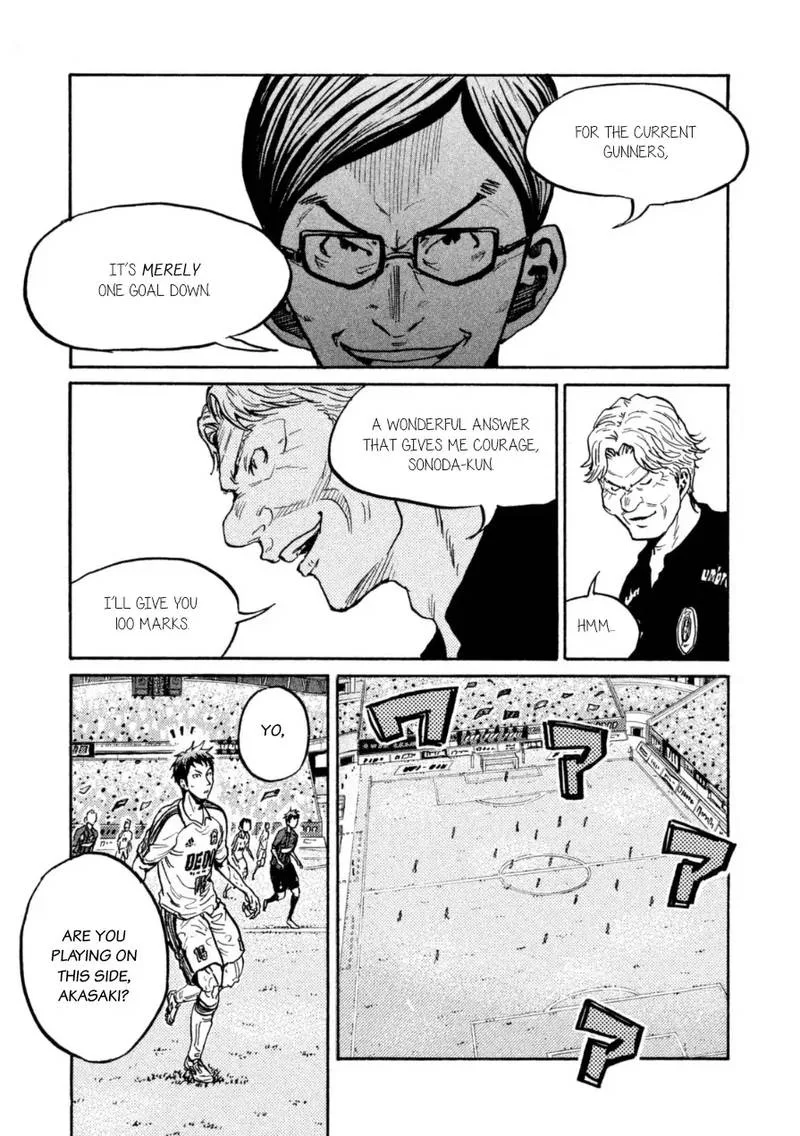 Giant Killing Chapter 340 page 17