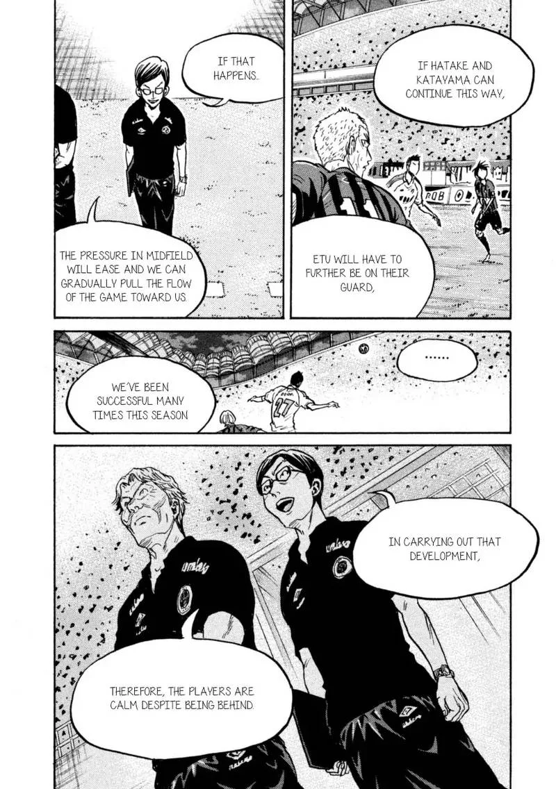 Giant Killing Chapter 340 page 16