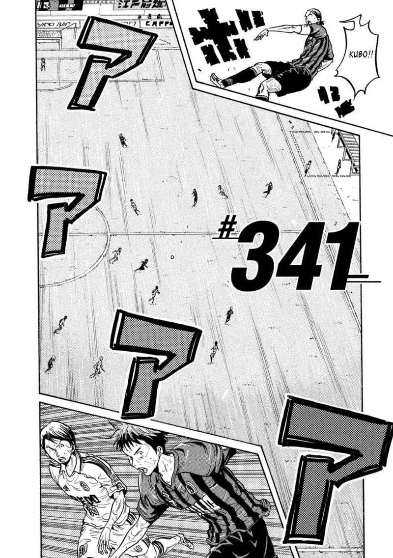 Giant Killing Chapter 341 page 2