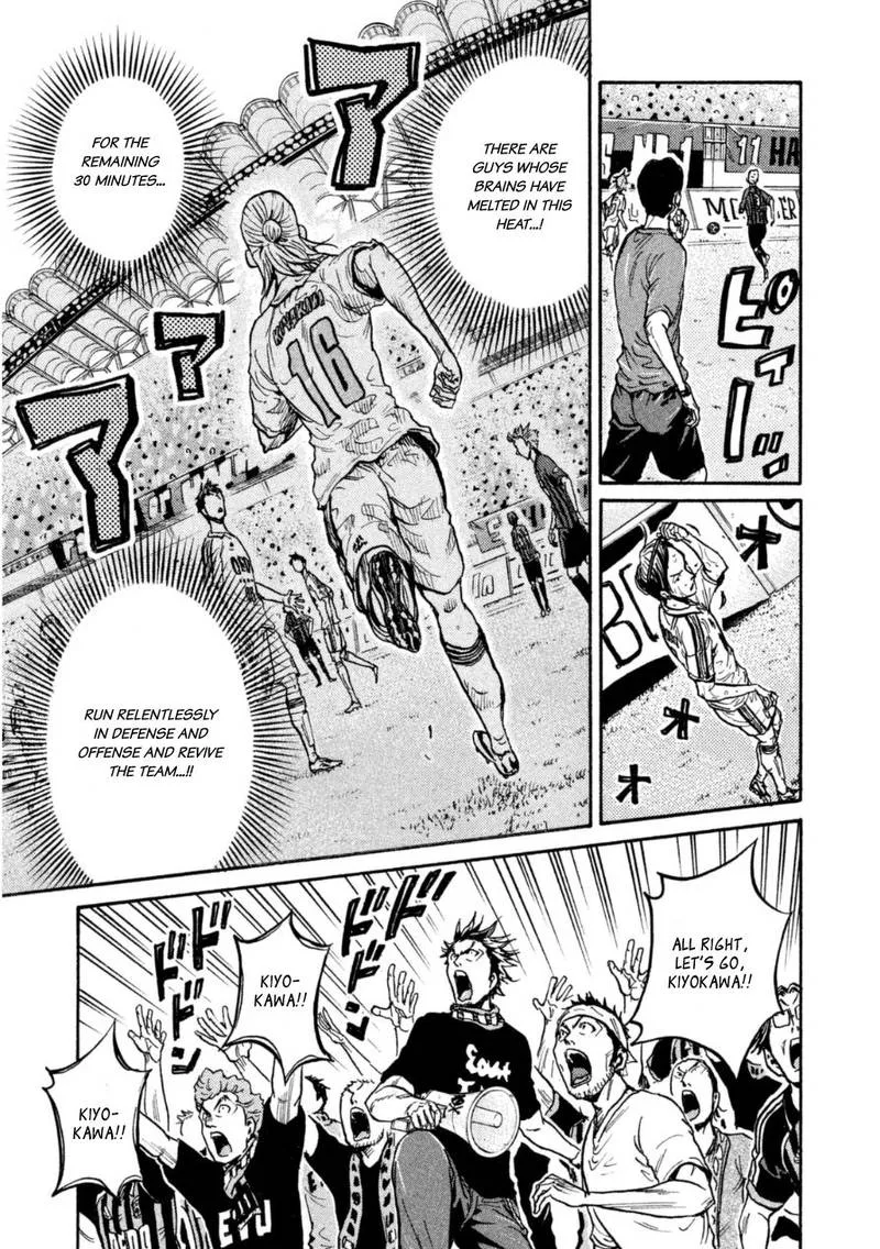 Giant Killing Chapter 344 page 9