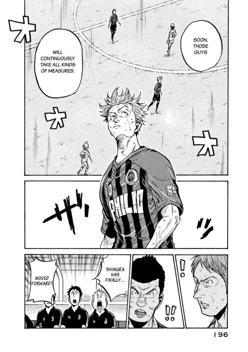 Giant Killing Chapter 346 page 17