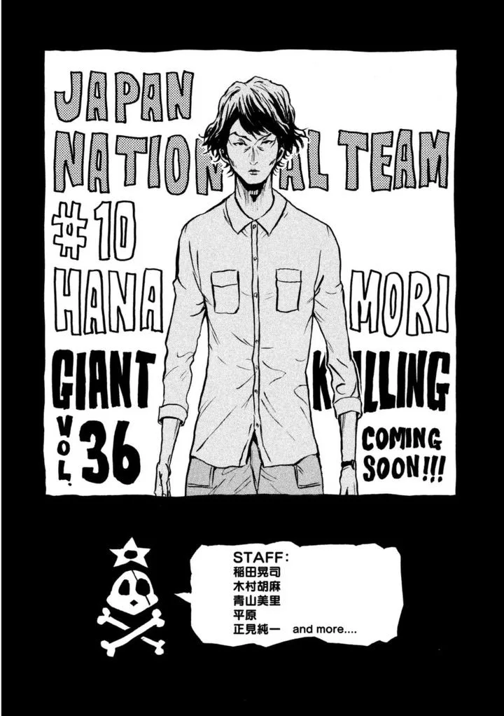 Giant Killing Chapter 347 page 23