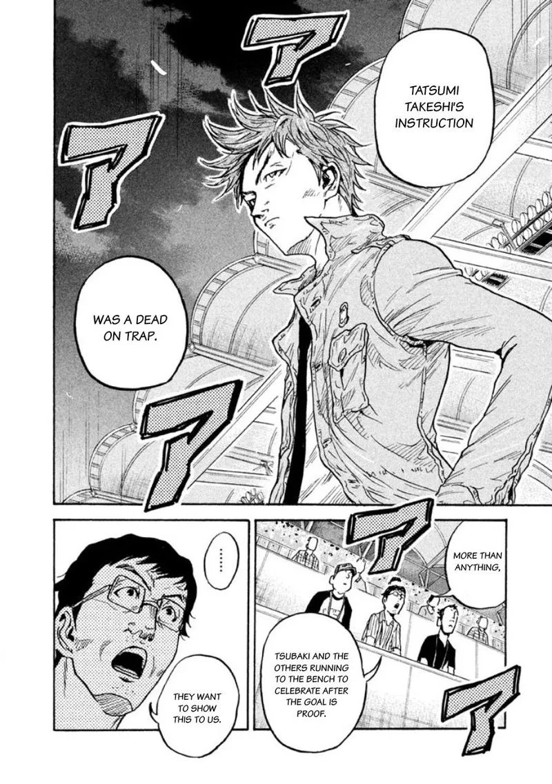 Giant Killing Chapter 348 page 18
