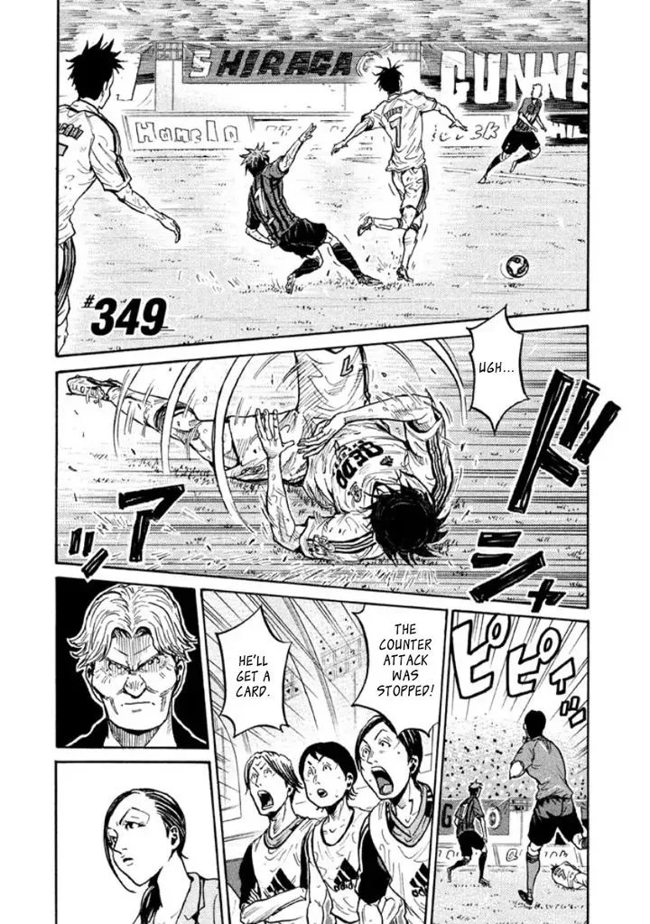 Giant Killing Chapter 349 page 1